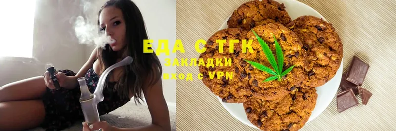 Canna-Cookies марихуана  маркетплейс состав  Зуевка 