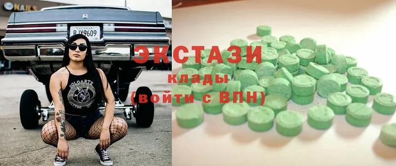 Ecstasy 300 mg  kraken онион  Зуевка  где продают  