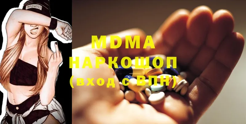 MDMA Molly  Зуевка 